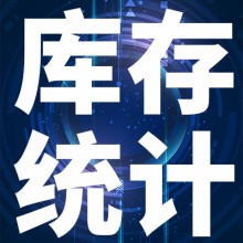 12月8日LME有色金屬庫(kù)存日?qǐng)?bào)
