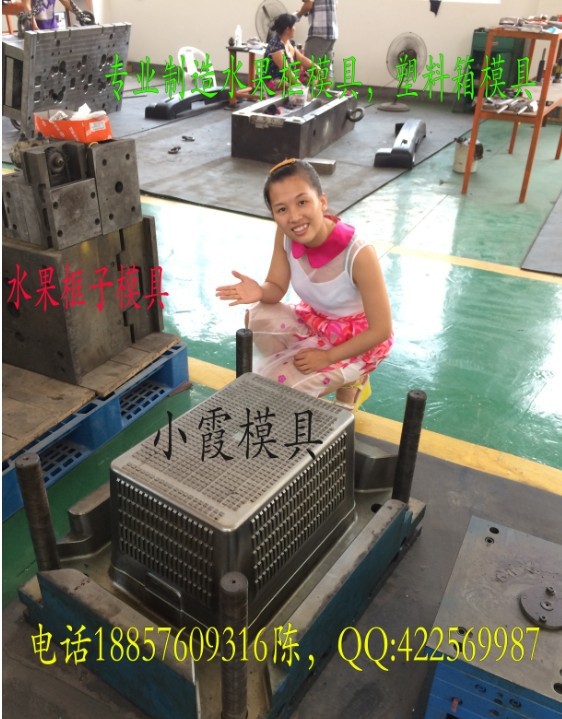 水果筐模具圖 (2)
