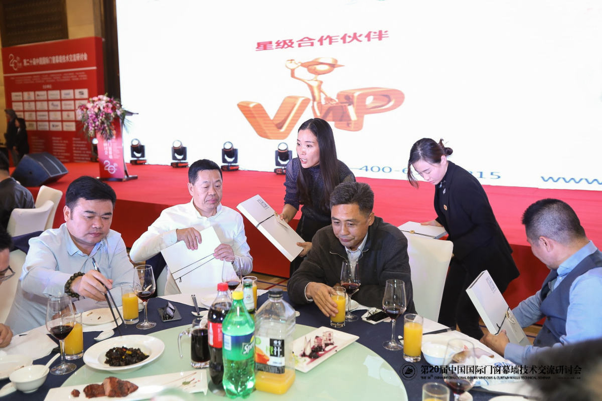 剛剛，北京研討會落幕，AAG亞鋁再獲金獎! 剛剛，北京研討會落幕，AAG亞鋁再獲金獎!