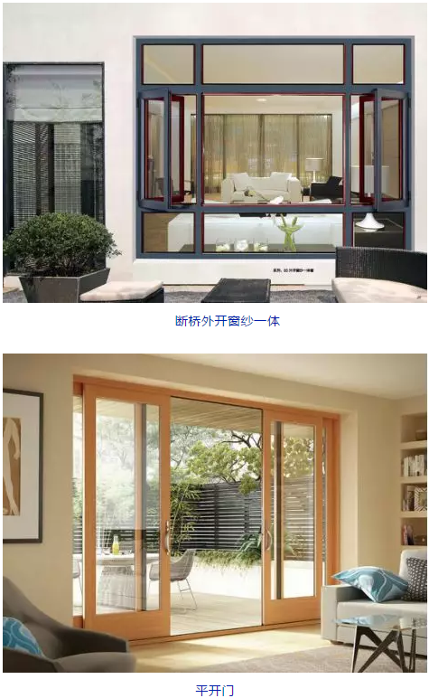 南方鋁業(yè)丨高端門(mén)窗，是如何釋放建筑型材的魅力的？