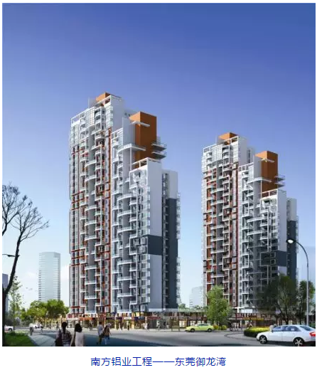 南方鋁業(yè)丨高端門(mén)窗，是如何釋放建筑型材的魅力的？