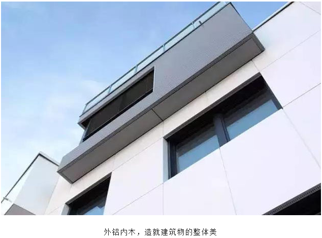 極簡而精美——德國門窗的獨(dú)特之處 極簡而精美——德國門窗的獨(dú)特之處