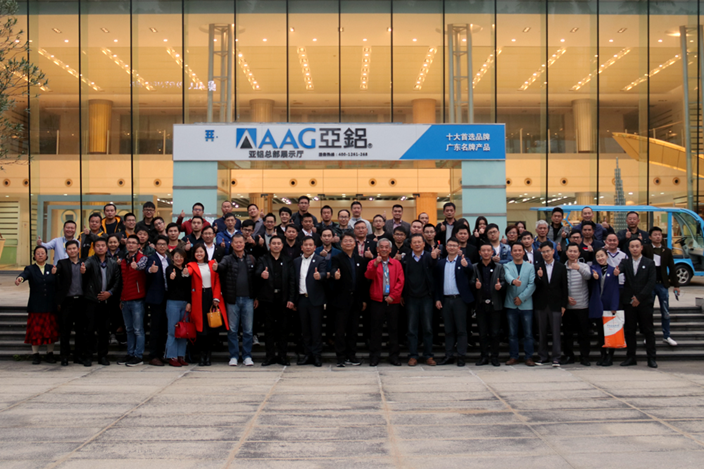 “德國門窗幕墻行業(yè)技術及法規(guī)研修班(專家級)”蒞臨AG亞鋁！