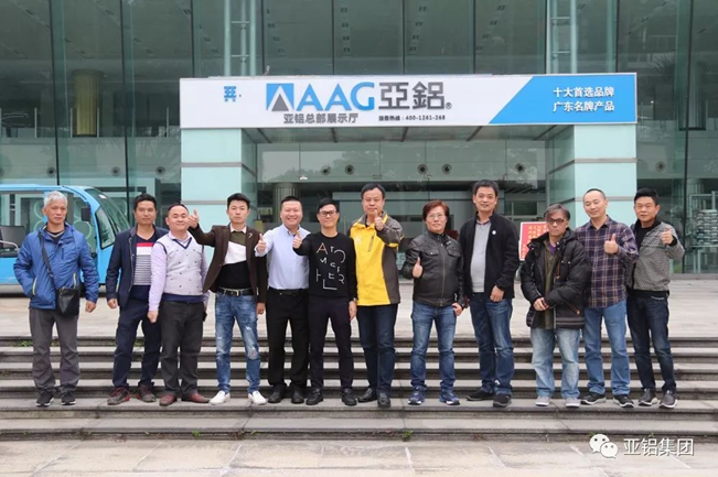 “德國門窗幕墻行業(yè)技術及法規(guī)研修班(專家級)”蒞臨AG亞鋁！