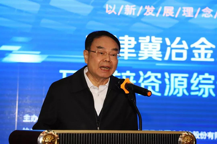 你的固廢我的寶 祥云飛龍倡議聯(lián)手治理危廢 鋼鐵、有色能否擦出“火花”.jpg