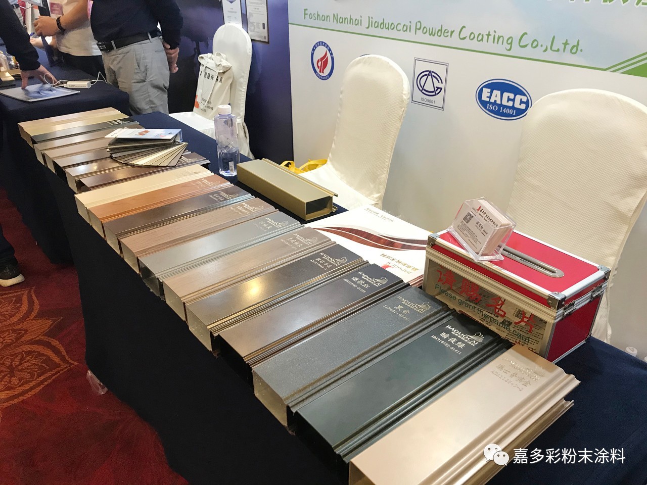 嘉多彩丨雙會落幕 但征途與熱情仍在.jpg 嘉多彩丨雙會落幕 但征途與熱情仍在.jpg