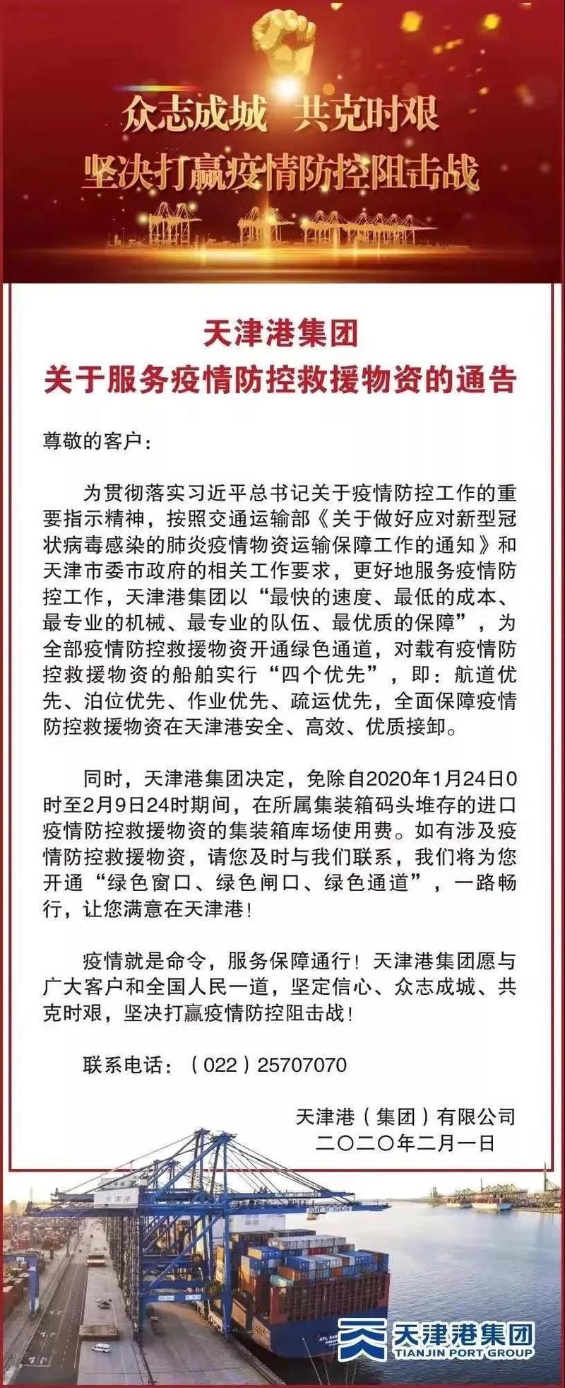 15808661961384.jpg 微信圖片_20200205092137.jpg