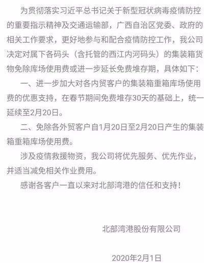 15808662476261.jpg 微信圖片_20200205092148.jpg