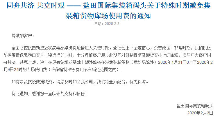 15808663376367.png 微信圖片_20200205092158.png