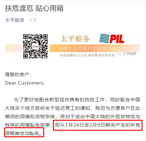 15808666809795.png 微信圖片_20200205092222.png